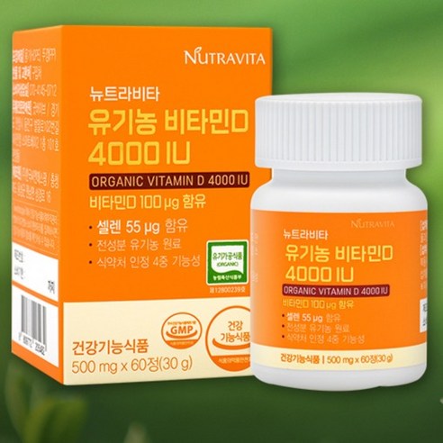뉴트라비타 유기농 비타민D 4000IU 500mg 60정, 2개 이미지 4