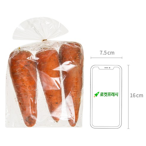 싱싱함과 건강을 담은, 국내산 흙당근 1kg