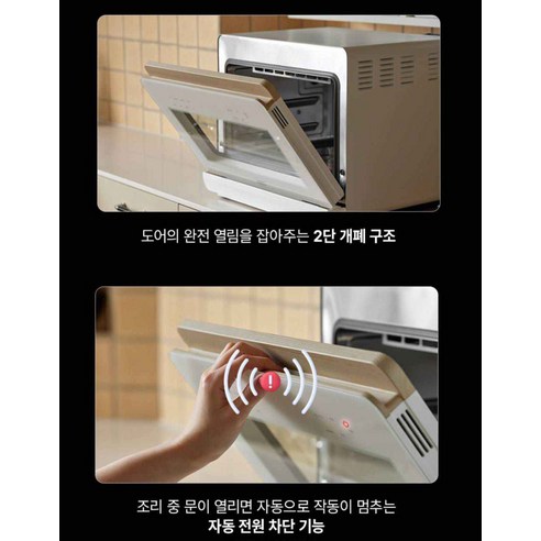 풀무원건강생활 스팀쿡 마스터 듀얼스팀 오븐 20L 후기 분석 - 조리 완료된 음식 예시