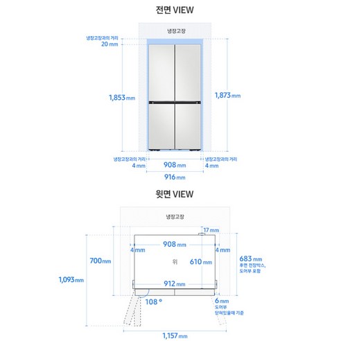 [색상선택형] 삼성전자 Bespoke AI 키친핏 640L 4도어 냉장고... 개봉기 | 실사용 후기 - 상품 이미지 3
