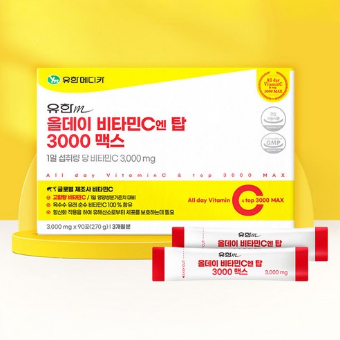 유한메디카 올데이 비타민C 엔 탑 3000 맥스 90p 270g, 5개 이미지 3