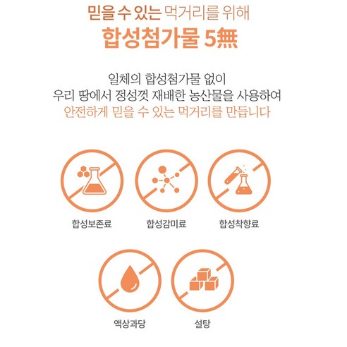 맑은농장 베리베리주스 100ml, 10개 실사용 후기 | 효과 있을까? - 상품 이미지 4