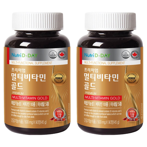 뉴트리디데이 프리미엄 멀티비타민 골드 90정, 2개 맛있게 먹은 솔직 후기 - 상품 이미지 1