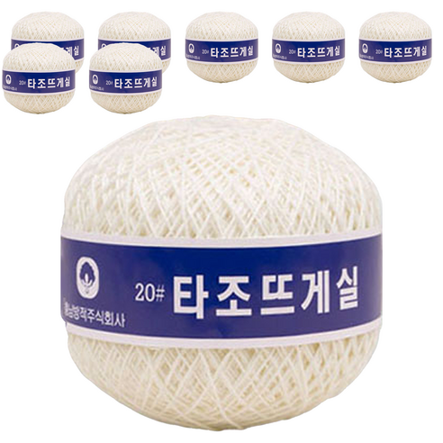 타조 순면 20수 구정뜨개실 4p, 102 아이보리, 8개