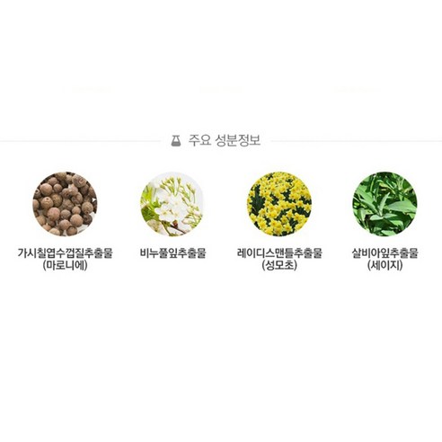 더페이스샵 허브데이 클렌징 티슈 솔직 후기 | 피부 타입별 분석 - 상품 이미지 4