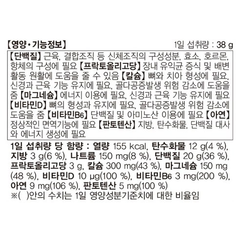 하이뮨 프로틴 밸런스 L 캔 제품 포장 클로즈업, 모델명 포함 상세 정보