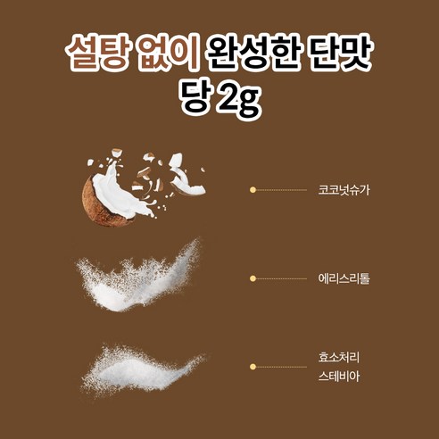 영라뉴 프로틴 핏 쉐이크 곡물흑임자맛 7p 315g, 1세트 솔직 후기 | 실사용자 리뷰 분석 - 상품 이미지 3