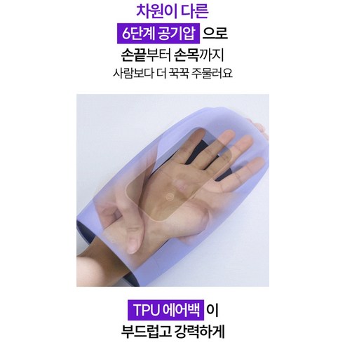 풀리오 손 손목 마사지기 솔직 후기 | 실사용자 리뷰 분석 - 상품 이미지 4