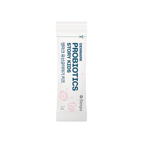 덴프스 덴마크 유산균이야기 키즈 30g, 3개 맛있게 먹은 솔직 후기 - 상품 이미지 2