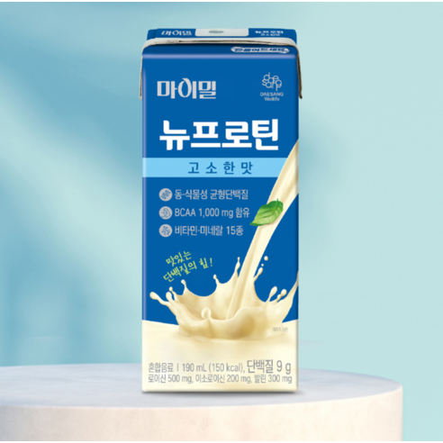 마이밀 정품 뉴프로틴 고소한맛 후기 분석 - 제품의 특징 요약