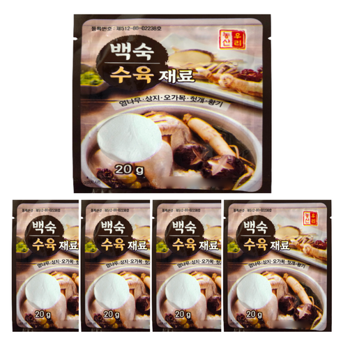 진달래농산 백숙 수육재료 20g, 5개 맛있게 먹은 솔직 후기 썸네일