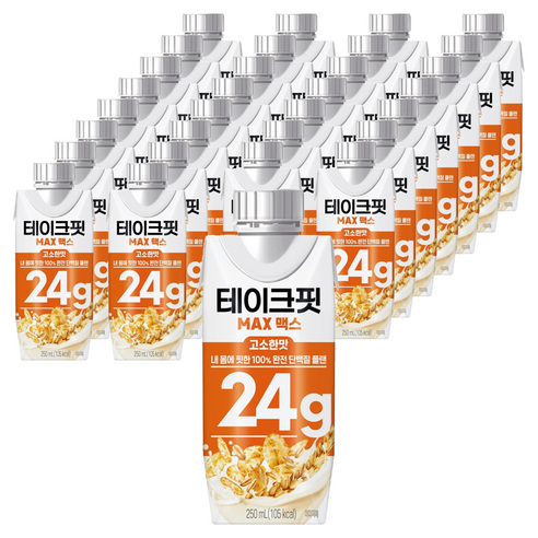 테이크핏 맥스 고소한맛 프로틴 250ml, 48개 솔직 후기 | 실사용자 리뷰 분석 - 상품 이미지 1