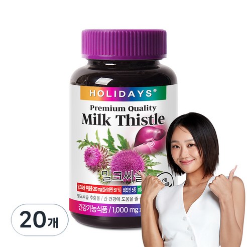 홀리데이즈 밀크씨슬, 90정, 20개