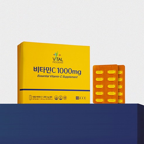 비타민C 정제 크기 및 제형 상세 이미지