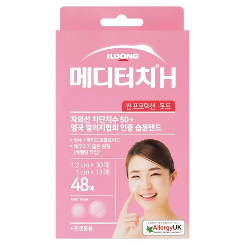 일동제약 메디터치H 썬프로텍션 돗트 48p 이미지 2