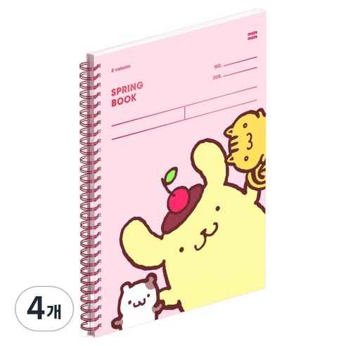모트모트 2분할 스프링북, 폼폼푸린, 4개