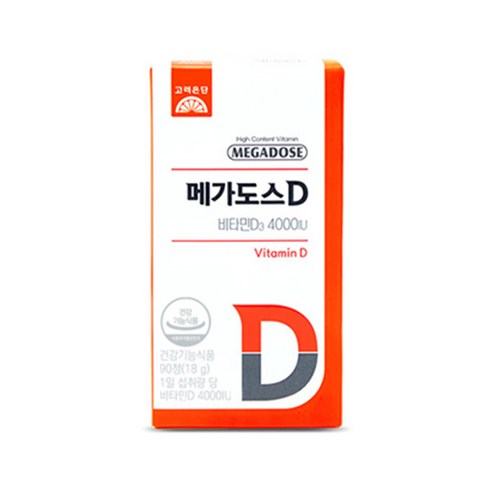 메가도스 D 비타민D3 4000IU 90정, 1개 솔직 후기 | 실사용자 리뷰 분석 - 상품 이미지 2