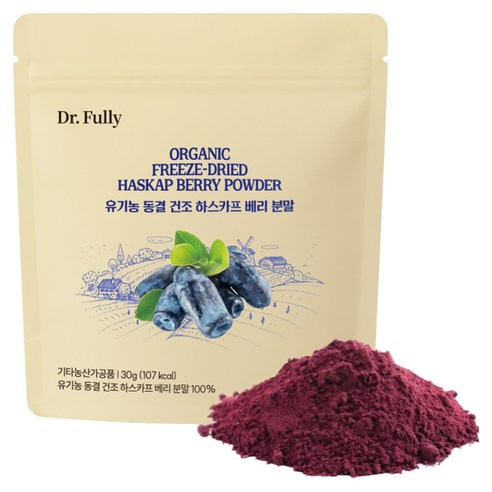 닥터풀리 유기농 동결 건조 하스카프 베리 분말 100% 30g, 1개 실사용 후기 | 효과 있을까? - 상품 이미지 1