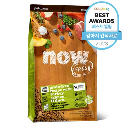 now 그레인프리 스몰브리드 어덜트 사료 솔직 후기 | 실제 사용자 리뷰 총정리 - 상품 이미지 1
