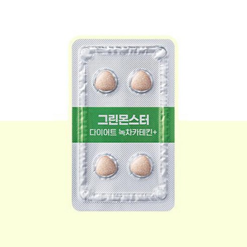 그린몬스터 다이어트 녹차카테킨 플러스 이미지 4