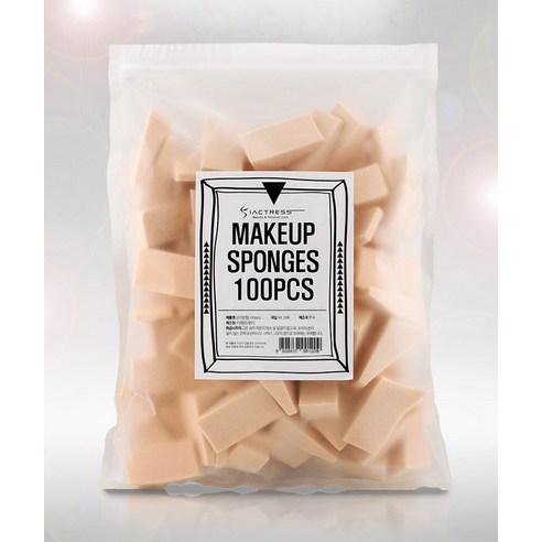 매끈한 피부 표현, 이제 땀 흘리지 마세요