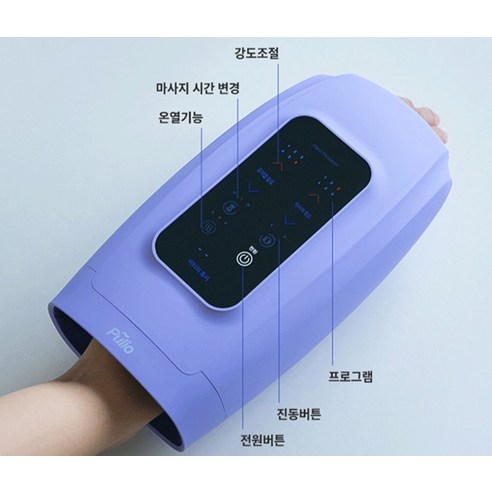 풀리오 손 손목 마사지기 솔직 후기 | 실사용자 리뷰 분석 - 상품 이미지 2