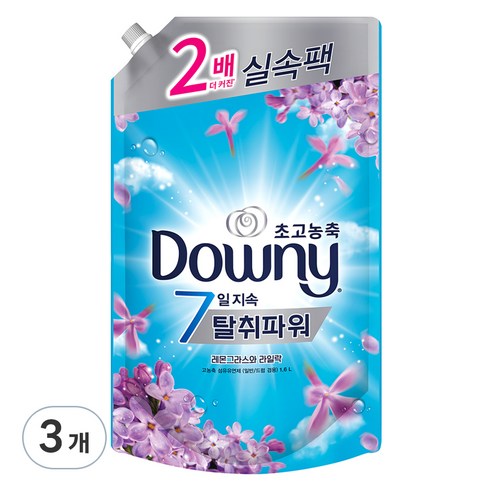 다우니 7일 지속 탈취파워 초고농축 섬유유연제 레몬그라스와 라일락 리필, 1.6L, 3개