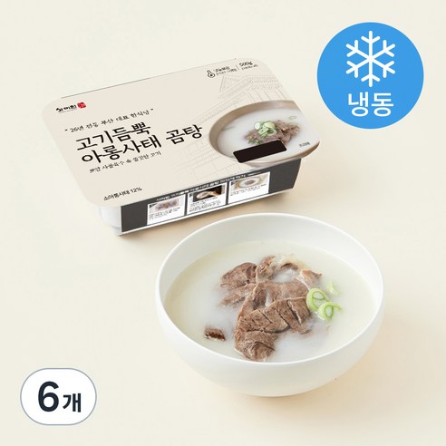 사미헌 고기듬뿍 아롱사태 곰탕 (냉동), 500g, 6개 500g × 6개, 개당 중량 × 수량 섬네일