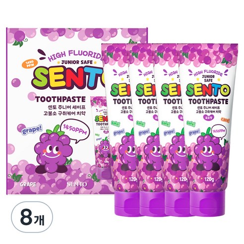 센토 주니어 세이프 고불소 구취케어 어린이치약 포도향, 120g, 8개