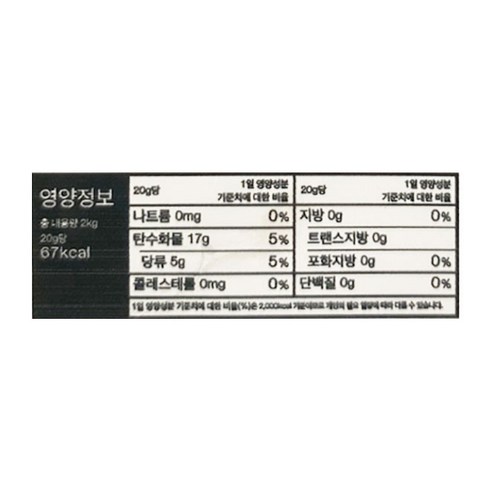허니비푸드 잡화청 2kg, 3개 이미지 2