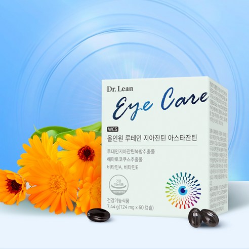 닥터린 올인원 루테인 지아잔틴 아스타잔틴 60정, 3개 맛있게 먹은 솔직 후기 - 상품 이미지 4