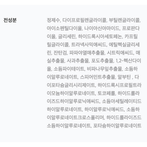 Selimax Осветляющая подушечка для сужения пор, 100 мл, 40 штук, 1 штука