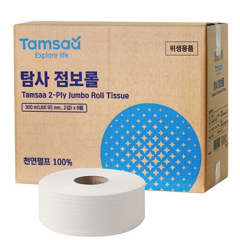 탐사 2겹 천연펄프 점보롤 300m 8롤, 1개 실사용 후기 | 효과 있을까? - 상품 이미지 3