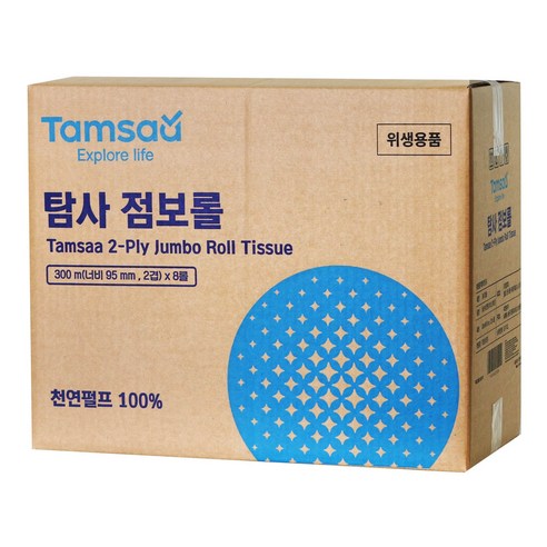 탐사 2겹 천연펄프 점보롤 300m 8롤, 1개 실사용 후기 | 효과 있을까? 썸네일