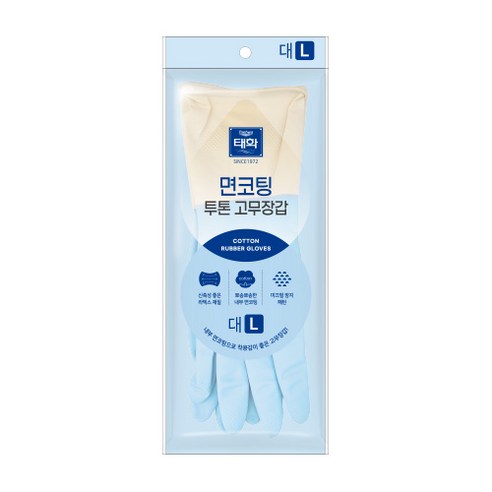 태화 면코팅 투톤 고무장갑 이미지 2