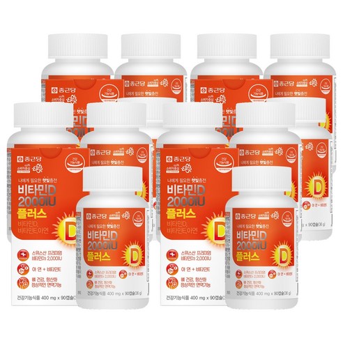 종근당 비타민D 2000IU 플러스, 90정, 12개