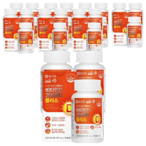종근당 비타민D 2000IU 플러스, 90정, 24개