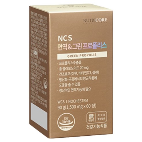 뉴트리코어 NCS 면역 앤 그린 프로폴리스 60정, 5개 이미지 4