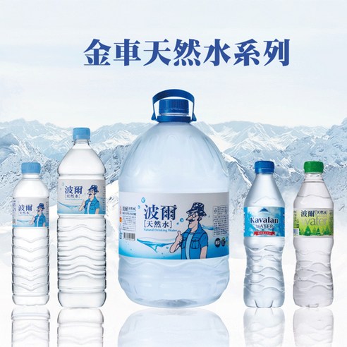 金車波爾天然水雪山水源純淨無瑕品質保證, 1.5L, 12瓶- 其他礦泉
