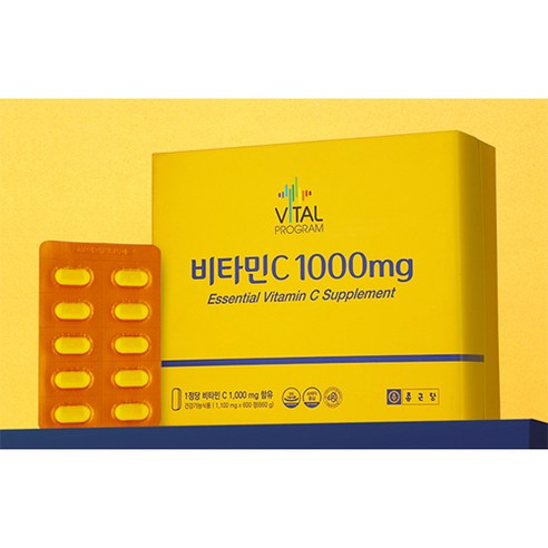 바이탈프로그램 정품 비타민C 1000mg 맛있게 먹은 솔직 후기 - 상품 이미지 4