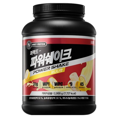 칼로바이 퍼펙트파워쉐이크 대용량 단백질보충제 바나나맛 맛있게 먹은 솔직 후기 - 상품 이미지 1