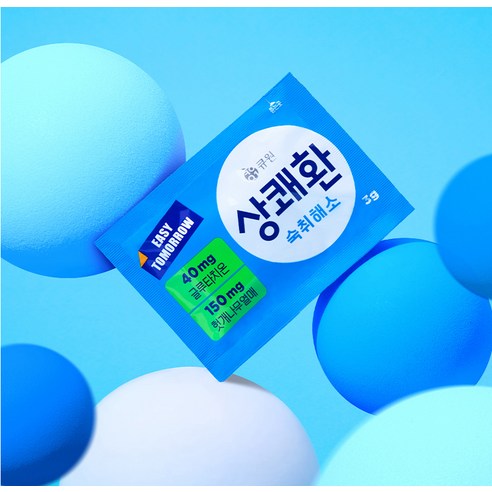 상쾌환 숙취해소제 30g, 1개 이미지 3