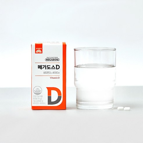 메가도스 D 비타민D3 4000IU 90정, 1개 솔직 후기 | 실사용자 리뷰 분석 - 상품 이미지 4