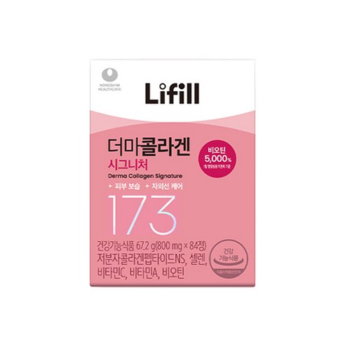 라이필 더마 콜라겐 시그니처 84정, 1개 맛있게 먹은 솔직 후기 - 상품 이미지 2