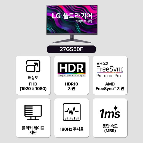 LG전자 울트라기어 모니터 후면 포트 구성