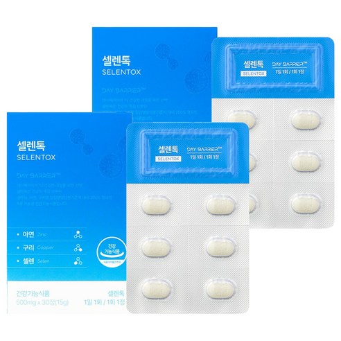 데이배리어 셀렌톡 30정, 2개 실사용 후기 | 효과 있을까? - 상품 이미지 1