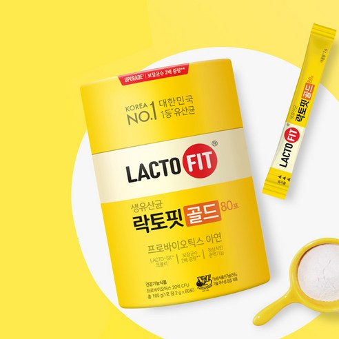 락토핏 정품 골드 80포 160g, 1개 솔직 후기 | 실사용자 리뷰 분석 - 상품 이미지 2