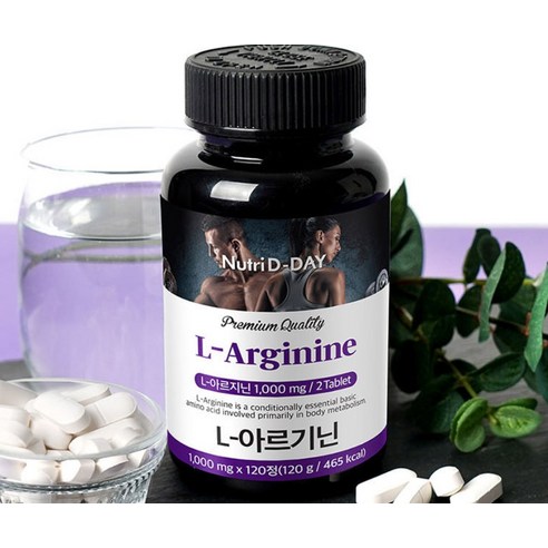 뉴트리디데이 L 아르기닌 120정, 2개 맛있게 먹은 솔직 후기 - 상품 이미지 3