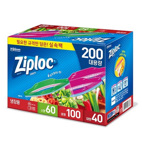 지퍼락 그립앤실 탭 냉장용 지퍼백 소형 + 중형 + 대형 세트 솔직 후기 | 실사용자 리뷰 분석 썸네일