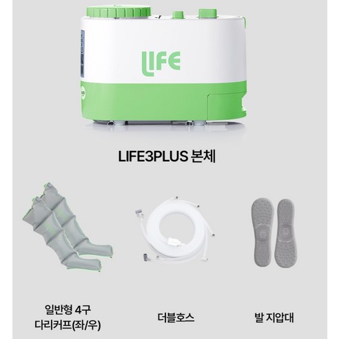 닥터라이프 공기압 의료기기 LIFE3PLUS 후기 분석 - 최종 구성 요약